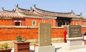 1-Day Nan'an Tour: Ancient Caizishen Buildings and Jiuri Mountain's Autumn Scenery, Blessing at Lingying Temple
