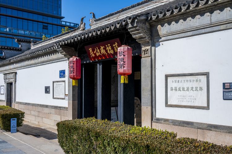 无锡薛福成故居
