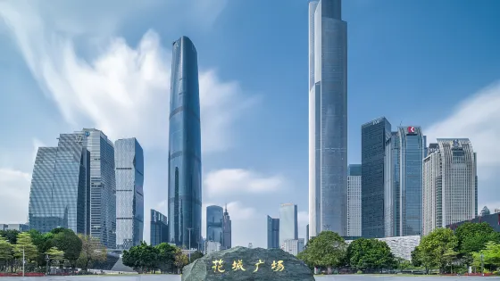 花城廣場