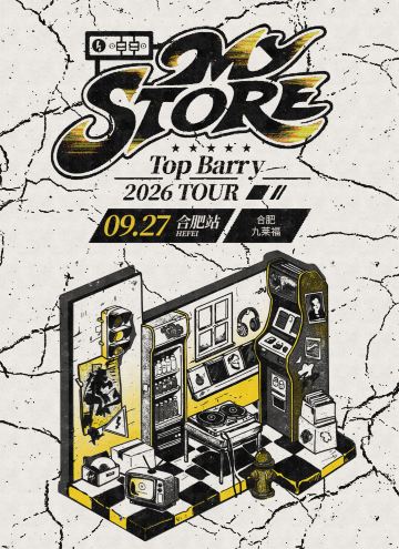 合肥 · Top Barry 2026《My Store》巡演
