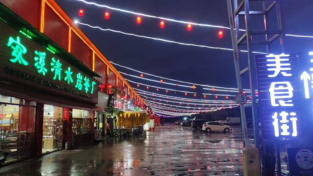 金满城购物广场