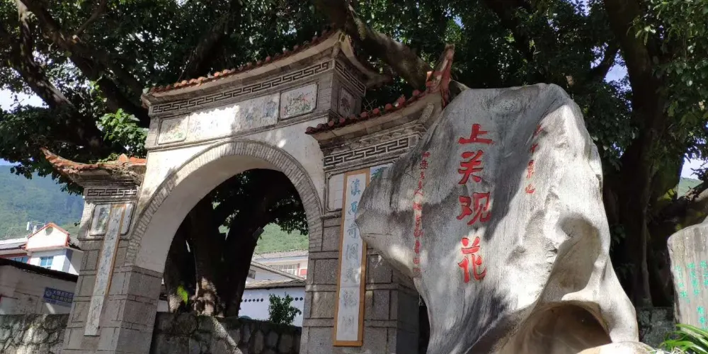 永安旅遊