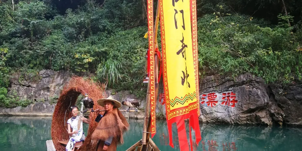 永安旅遊