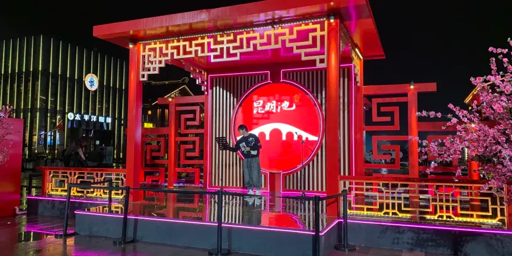 永安旅遊