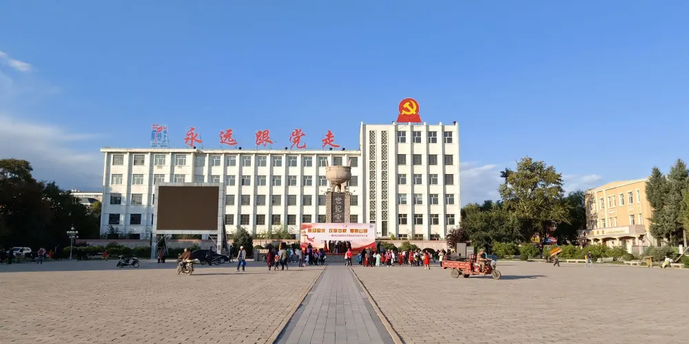 永安旅遊