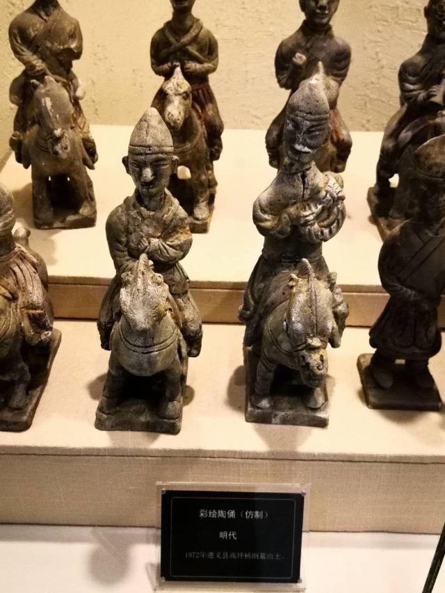 遵义市植物园旅行图片 2