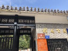 桂花公园-长沙-gz伊妹儿