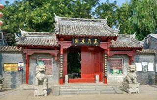 玩转保定 | 繁华过后，看一看古老的腰山王氏庄园