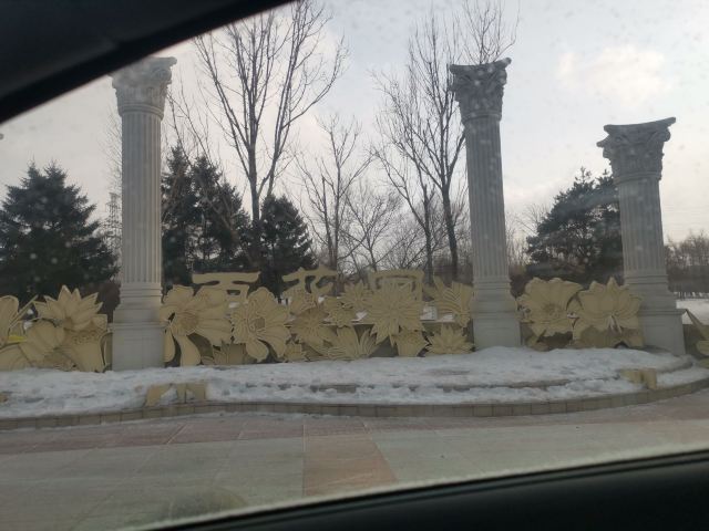 长春市百花园旅行图片 3