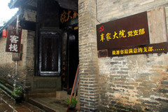 广元游记图片] 昭化古城