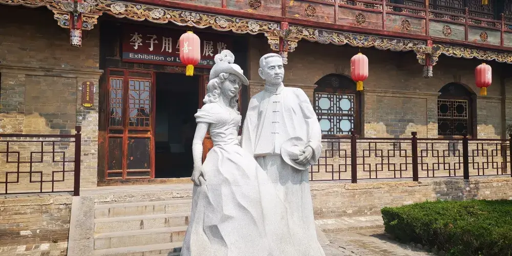 永安旅遊