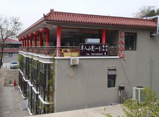 北京房山十渡华人小院，三层农家别墅式建筑，面朝拒马河乐园