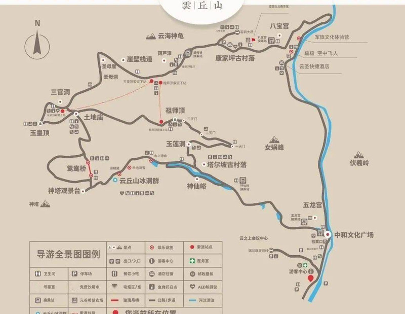 云丘山的惊奇冰洞窑洞古村国内竟有这样的宝藏景区