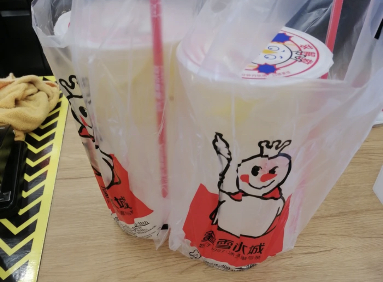 蜜雪冰城(定襄店)