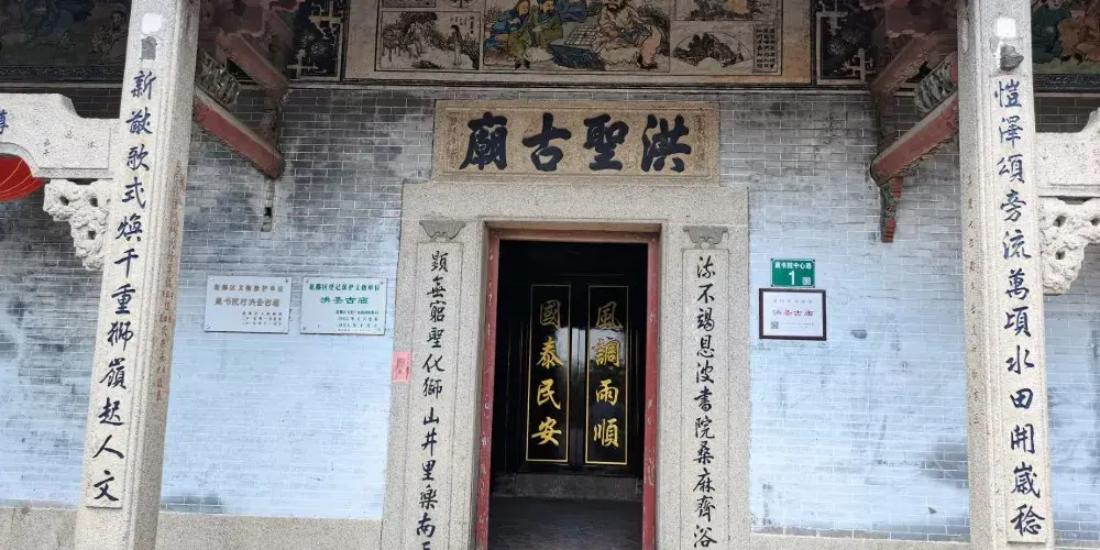 永安旅遊