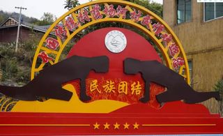 乡游黔中·平塘县 场河村丨徜徉在毛南风情园,享受春日野趣!