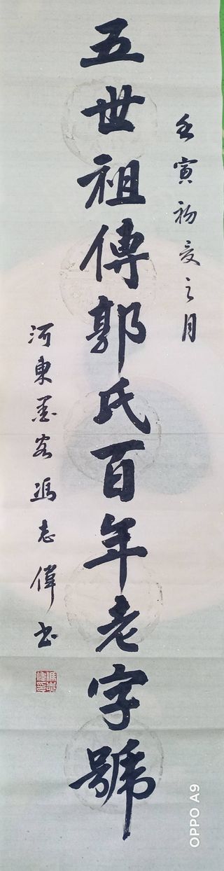 大清河畔/郭氏糕干纯手工传统工艺，真正的老味道！