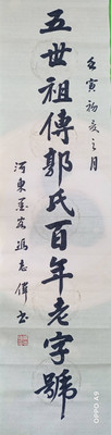 大清河畔/郭氏糕干纯手工传统工艺,真正的老味道!