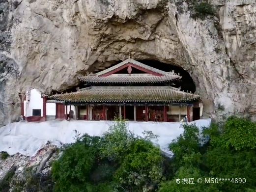 姑射山