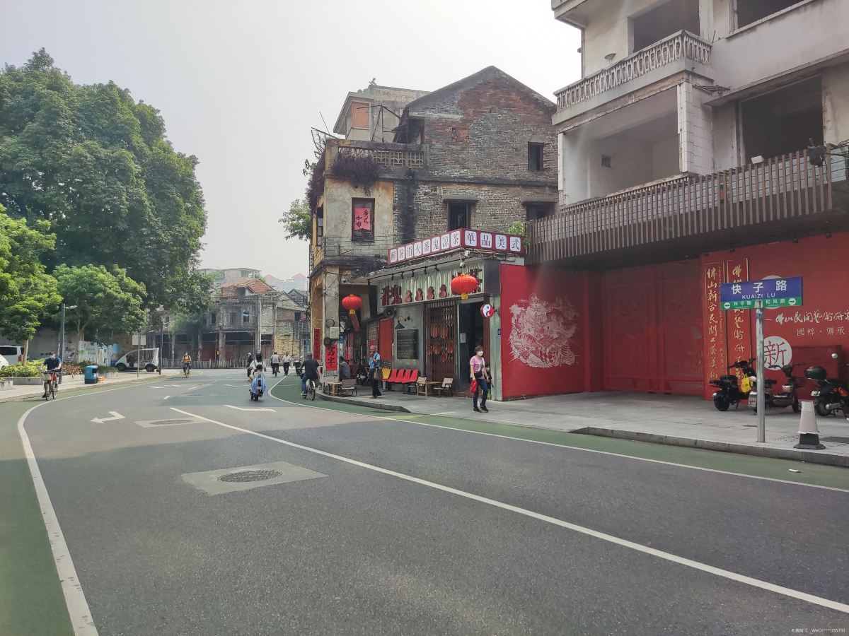 快子路