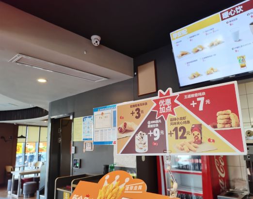 汉堡王子(港边东路店)
