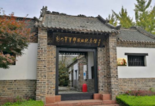 新四军军部旧址纪念馆景点图片