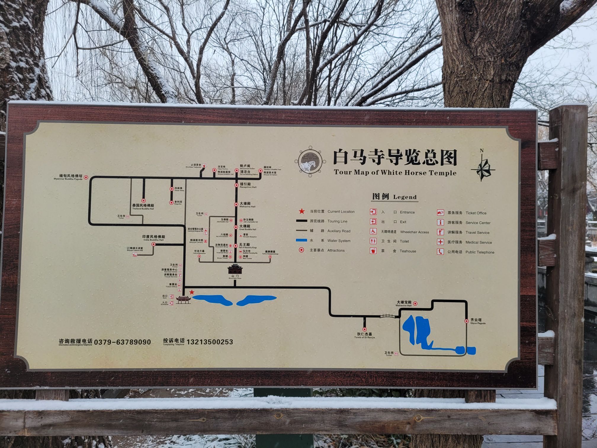 Luoyang Tourist Map