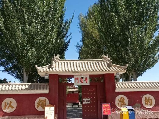 高密雷音寺