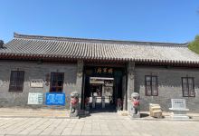 兴城古城景区-将军府景点图片