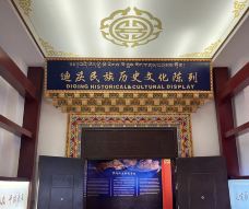 迪庆藏族自治州博物馆-香格里拉