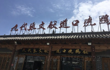九代张文献烧鸡酒楼(人民路店)餐厅图片