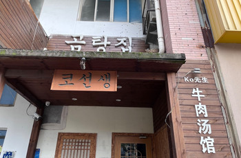 Gallery 2