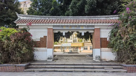 思源廣場