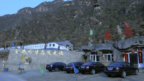 金雞嶺生態園