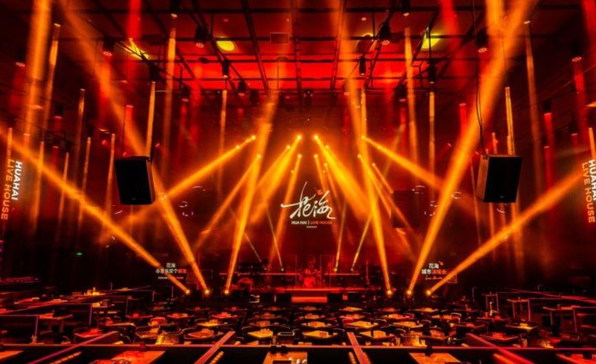 花海Live Club(呼市店)