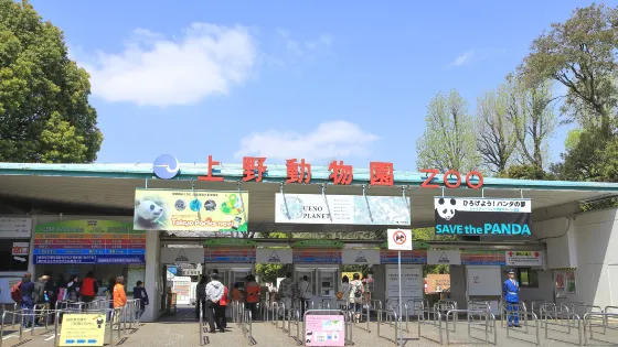 上野動物園