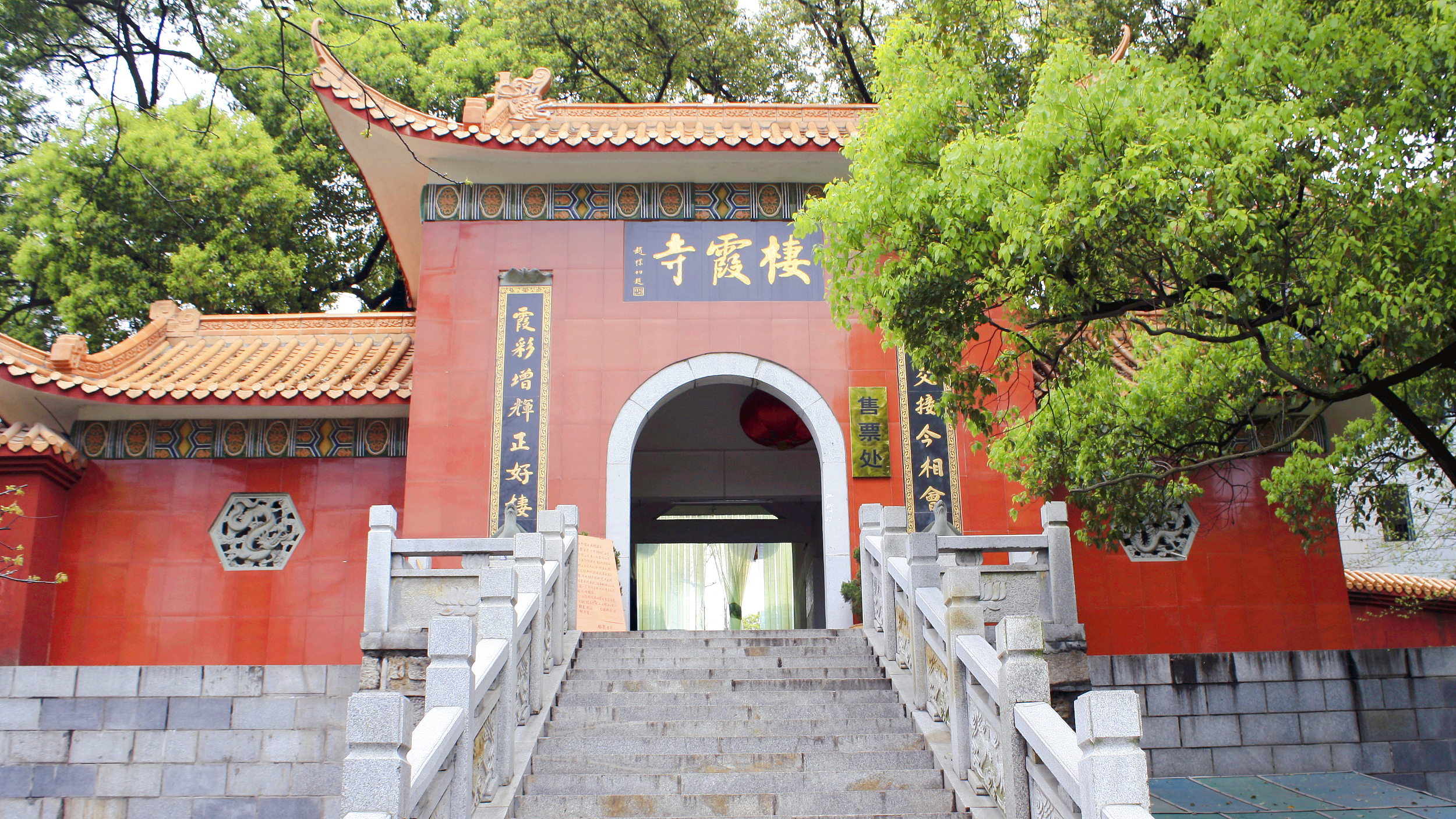 益陽2日遊:棲霞禪寺和會龍公園,桃花江竹海景區