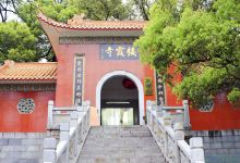 栖霞寺景点图片