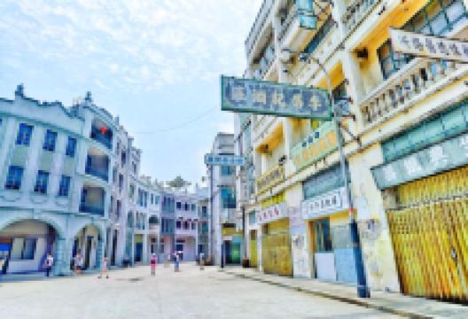 西樵山国艺影视城景点图片