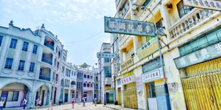 西樵山國藝影視城