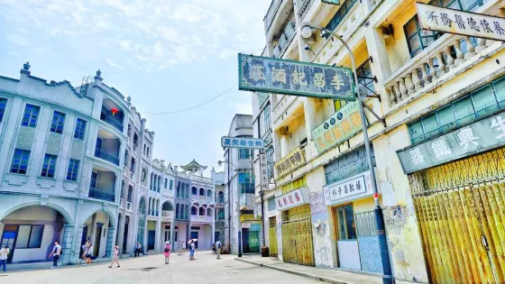 西樵山國藝影視城