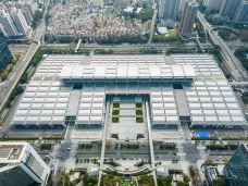 深圳会展中心（福田馆）-深圳