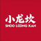 小龙坎火锅(太和路店)