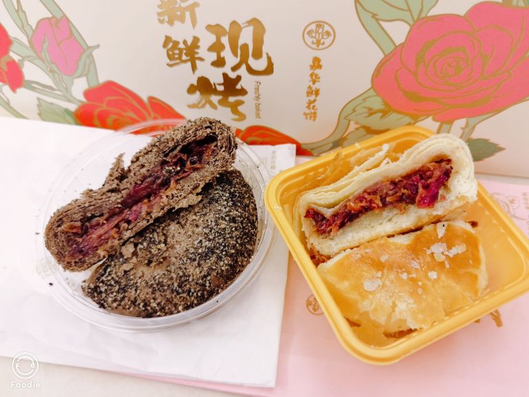 嘉华饼屋(正义坊购物中心店)