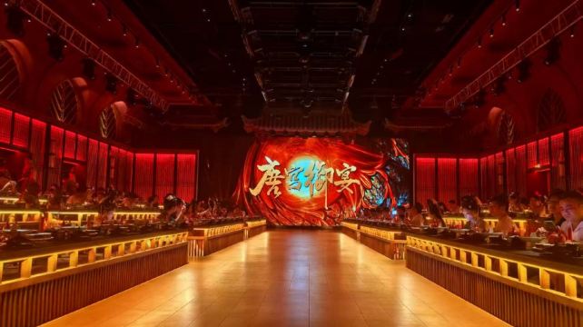 兴艺坊-唐宫御宴