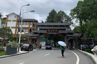 兴坪古镇步行街