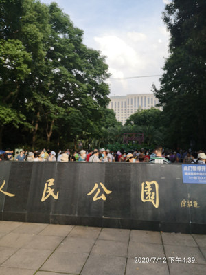国际饭店与下装消失