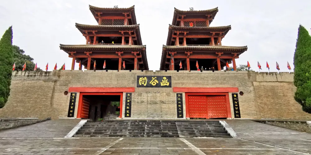 永安旅遊
