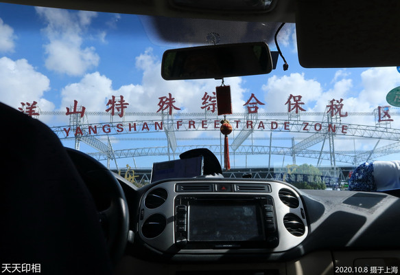 走近东海大桥