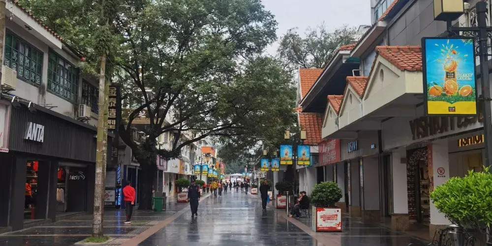 永安旅遊